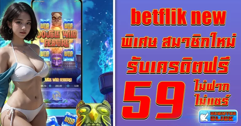 betflik new