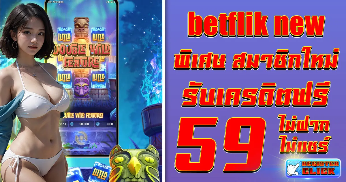 betflik new