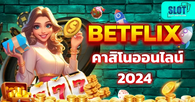 betflix 2024