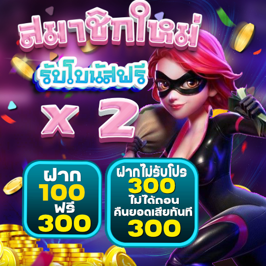 เว็บ บา ค่า ร่า